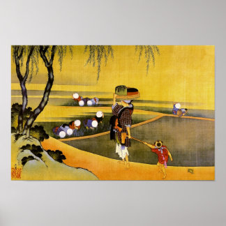 北斎田んぼ北斎ファインアート ポスター