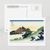 北斎稲目より甲州犬目峠,北斎富士山を望む ポストカード (正面/裏面)