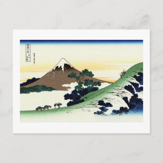 北斎稲目より甲州犬目峠,北斎富士山を望む ポストカード (正面)