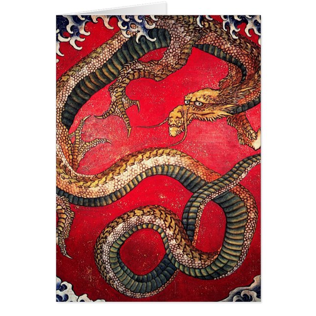 北斎竜 (正面)