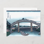 北斎筆の富賀浮世絵万年橋日本の。 ポストカード (正面/裏面)