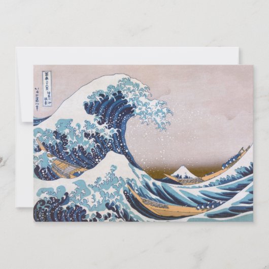 北斎素晴らしによる神奈川日本沖の津波 シーズンカード (正面)