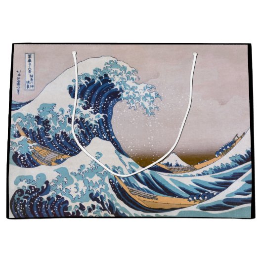 北斎素晴らしによる神奈川日本沖の津波 ラージペーパーバッグ (正面)
