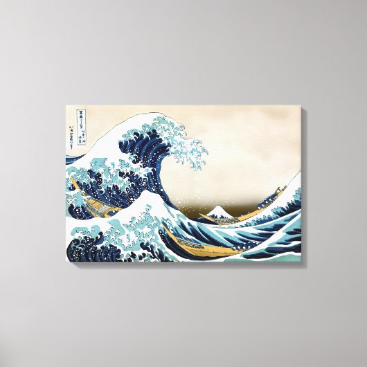 北斎素晴らしによる神奈川沖の波の復元 キャンバスプリント (正面)