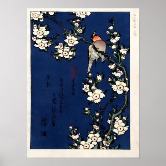 北斎葛飾の桜の枝の小鳥 ポスター (正面)