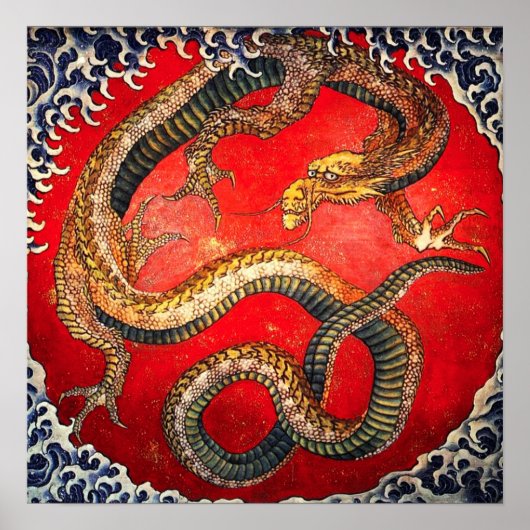 北斎金ゴールド日本のドラゴンポスター ポスター (正面)