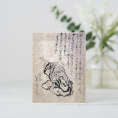 北斎1760年～1849年葛飾自画像 ポストカード (スタンド正面)