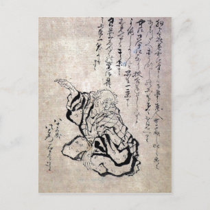 北斎1760年~1849年葛飾自画像 ポストカード