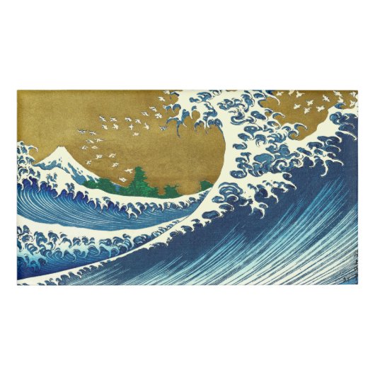 北斎 ビッグウェーブ 日本 ヴィンテージ 海 名札 (正面)