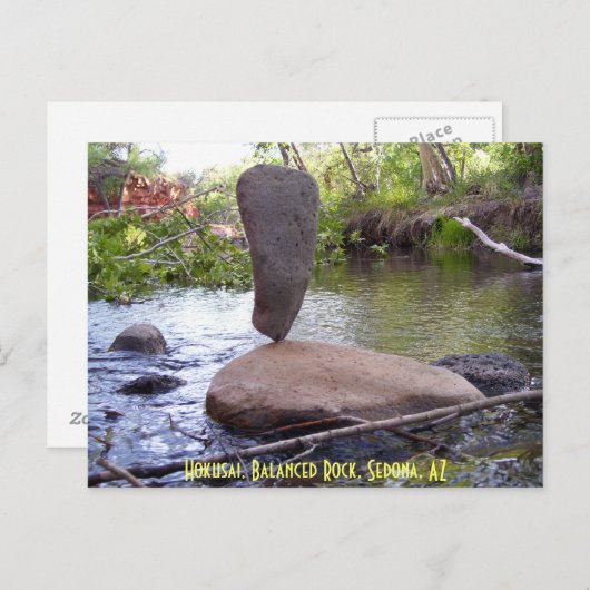 北斎 ポストカード (正面/裏面)