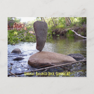 北斎 ポストカード