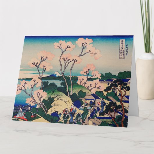 北斎 - 御殿山 カード (正面)