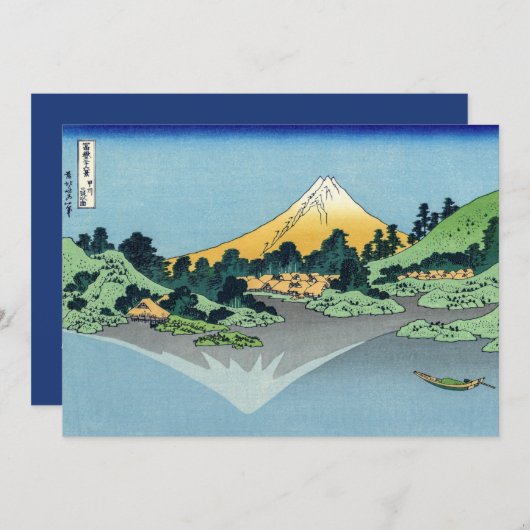 北斎 – 新年おめでとう/富士山,河口湖 シーズンカード (正面/裏面)
