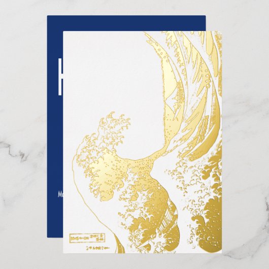 北斎 – 新年おめでとう/素晴らし波 箔シーズンカード (正面/裏面)