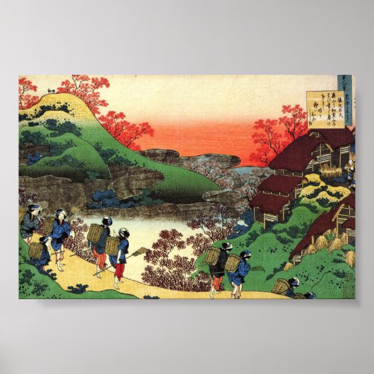 北斎 - 日本美術 - 日本の涼しい風景 ポスター (正面)