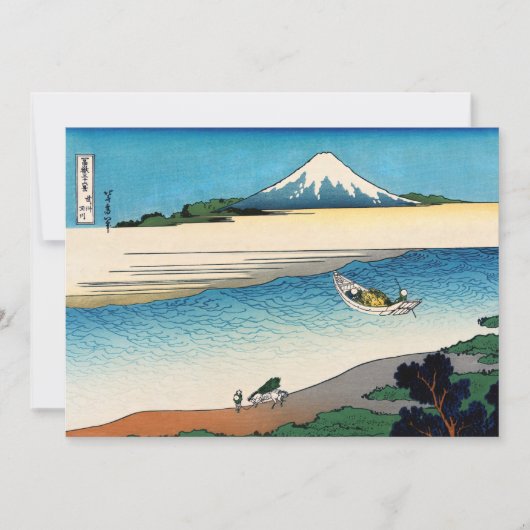 北斎 – 武蔵国多摩川 招待状 (正面)