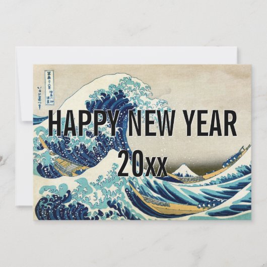 北斎 – 波と新年の幸素晴らしせ シーズンカード (正面)