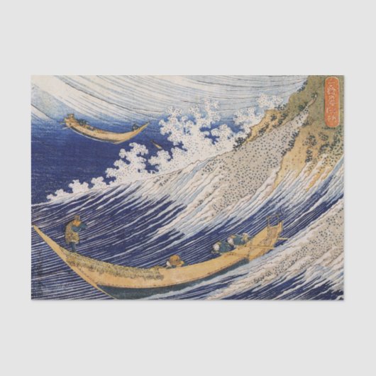 北斎 海の波 海の船 薄葉紙 (正面)