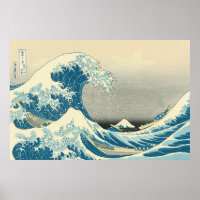北斎 – 神奈川の波の下