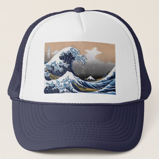 北斎「神奈川素晴らしの波」 キャップ (正面)
