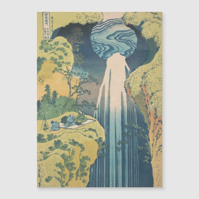 北斎 阿弥陀滝 日本 滝  (正面)