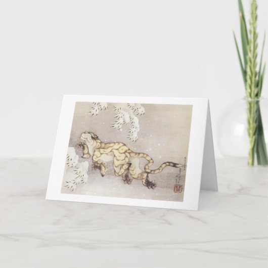 北斎，1849 カード (正面)