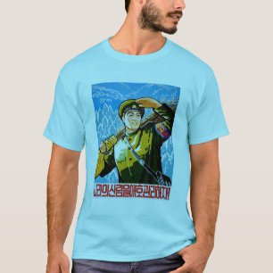 北朝鮮のプロパガンダの兵士 Tシャツ