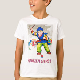 北朝鮮のワイシャツの子供 Tシャツ
