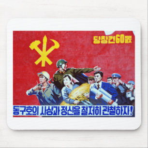 北朝鮮の共産党ポスター マウスパッド