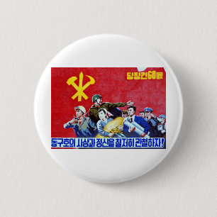 北朝鮮の共産党ポスター 缶バッジ