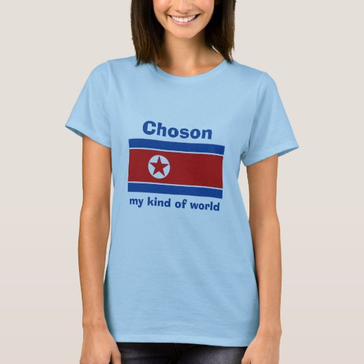 北朝鮮の旗+地図+テキストTシャツ Tシャツ (正面)