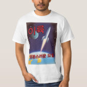 北朝鮮の栄光の冒険を「離陸」する Tシャツ (正面)