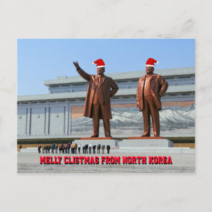 北朝鮮の穏やかなクリスマス ポストカード