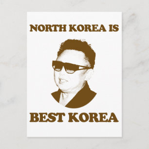 北朝鮮は最高の韓国 ポストカード