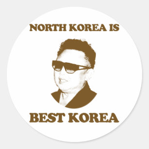 北朝鮮は最高の韓国 ラウンドシール
