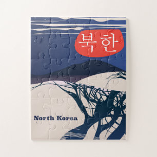 北朝鮮ビンテージ旅行ポスター ジグソーパズル
