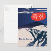 北朝鮮ビンテージ旅行ポスター ポストカード (正面/裏面)