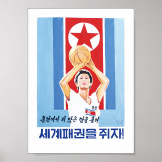 北朝鮮プロパガンダポスター – BasketBalls ポスター