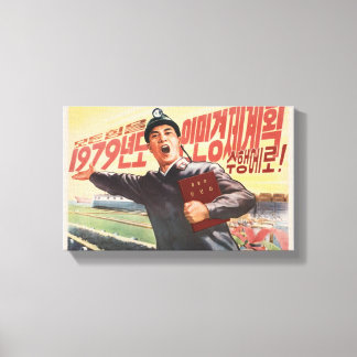 北朝鮮プロパガンダ1979サタウェイ キャンバスプリント