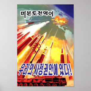 北朝鮮ミサイルプロパガンダ ポスター