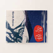 北朝鮮ヴィンテージ旅行ポスター ジグソーパズル (横)