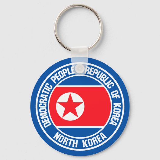 北朝鮮丸エンブレム キーホルダー (正面)