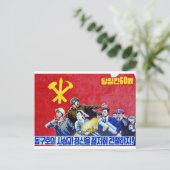 北朝鮮共産党パーティーポスター ポストカード (スタンド正面)