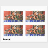 北朝鮮兵士プロパガンダ 長方形シール (シート)