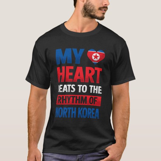 北朝鮮北朝鮮根誇りを持った北朝鮮 Tシャツ (正面)