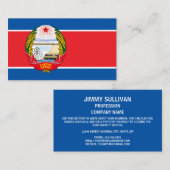 北朝鮮国旗とエンブレム、北朝鮮国旗 名刺 (正面/裏面)