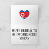 北朝鮮国旗の愛国的誕生日 カード (内部)