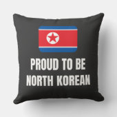 北朝鮮誇りを持った人になる クッション (裏面)