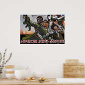 北朝鮮2049 ポスター (キッチン)