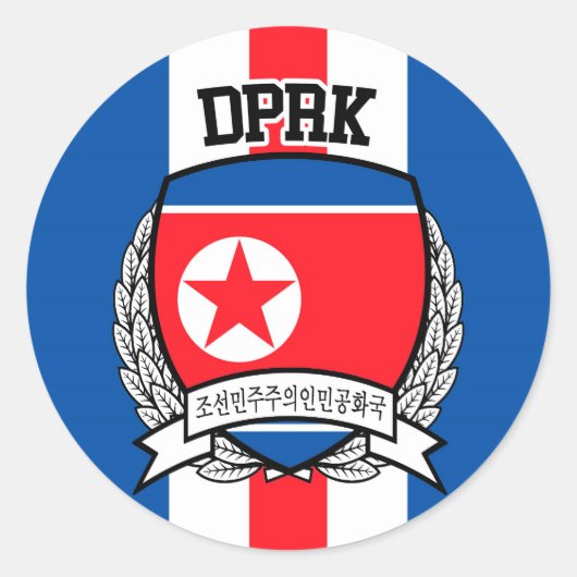 北朝鮮 ラウンドシール (正面)